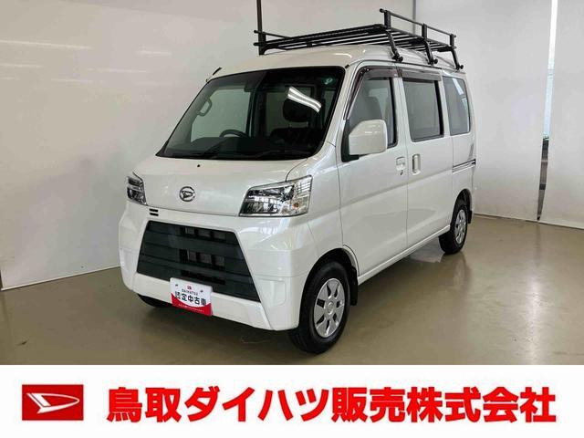 ハイゼットカーゴ クルーズ SAIII ハイルーフ 4WD 