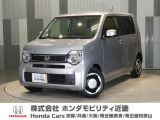 おすすめ中古車や新入荷車両をネットで先行案内します♪ 車両は【ホンダカーズ南近畿奈良 西大和店】で保管しております。当センターはお問い合わせの対応のみになります。