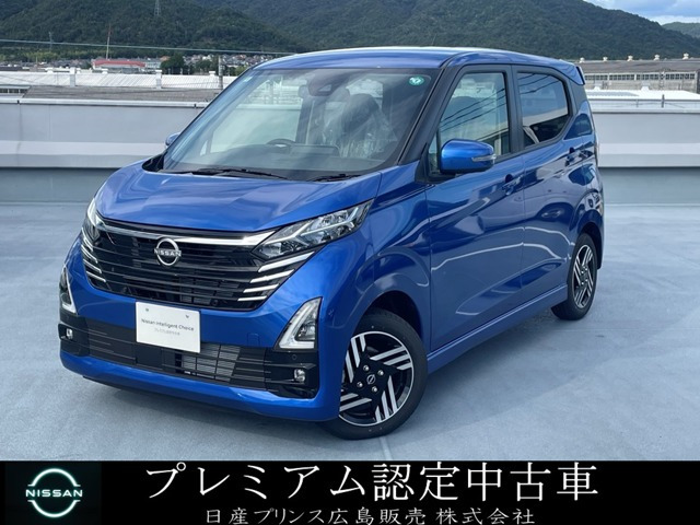 デイズ ハイウェイスターX 