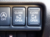 左右両側オートスライドドアです。運転席からでもスイッチひとつで開閉できるので、便利ですよ