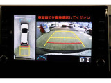 前後左右のカメラの映像を合成し、車を上から見たような視点のパノラミックビューモニター。後方の死角だけでなく左右や前方の障害物の発見もしやすくなります。