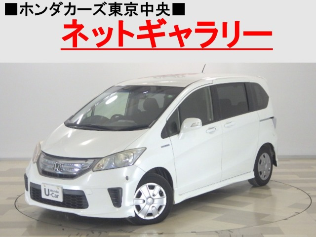 フリードハイブリッド 1.5 ジャストセレクション 