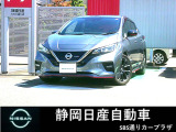 H30年式 リーフ40kWh NISMOがお求めやすい価格で入荷致しました
