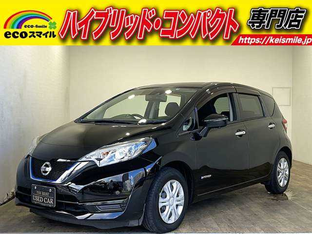 ノート 1.2 e-POWER X 