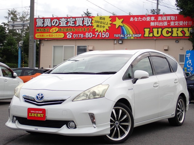 プリウスα 1.8 S 