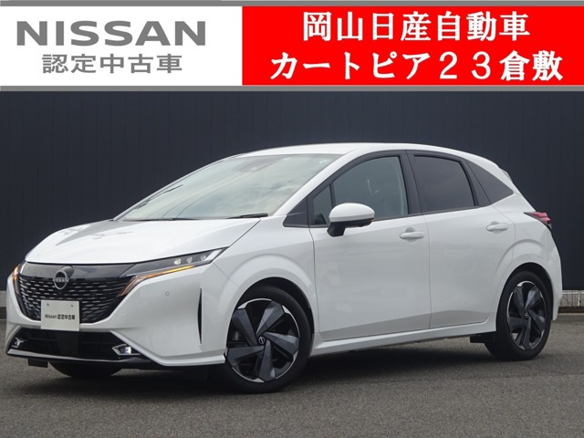 ノートオーラ 1.2 G レザーエディション 