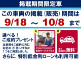 シャラン TSI コンフォートライン 