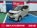 日産 デイズ