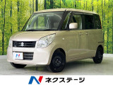 禁煙車 ETC スマートキー&プッシュスタート オーディオ