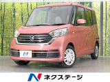 衝突軽減システム 禁煙車 電動スライドドア 純正ナビ 全周囲カメラ