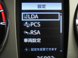 安全装備が充実しています。
