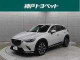 近隣府県への販売に限らせていただきます。
