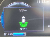 障害物を感知し知らせてくれるので安心です♪