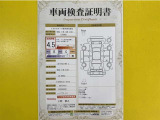 トヨタ自動車が認定した検査員が、厳正に検査した車両検査証明書を発行しています。キズの程度や場所を展開図で分かりやすく表示しているのでおクルマの状態がすぐ分かります。