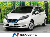 禁煙車 衝突軽減 純正ナビ リアカメラ オートエアコン オートライト