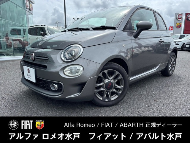 アルファロメオ水戸 フィアット/アバルト水戸の在庫情報 | 中古