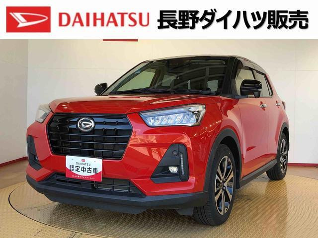 ロッキー 1.0 プレミアム 4WD 