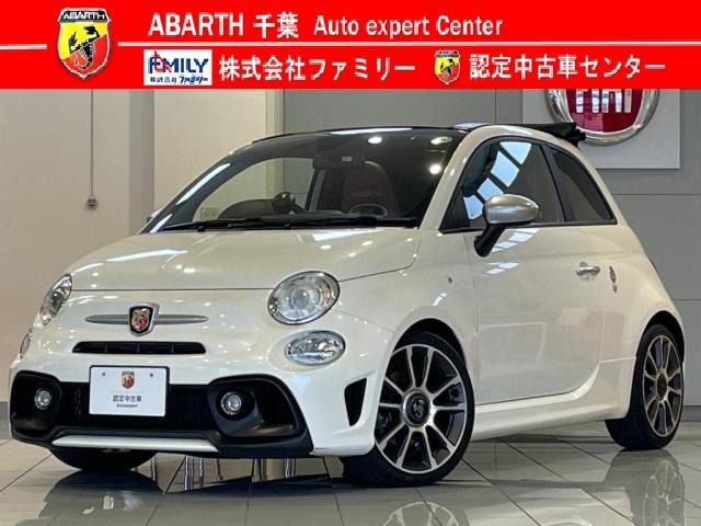 アバルト595C ツーリズモ 