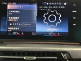 衝突被害軽減ブレーキと車線逸脱警告がついています。