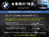 X5 xドライブ 35d Mスポーツ 4WD xDrive 35d Mスポーツ