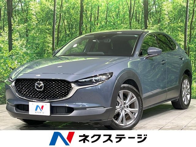 CX-30 2.0 20S プロアクティブ ツーリングセレクション 