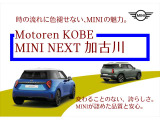 ミニクロスオーバー クーパー D プレミアム プラスパッケージ 