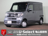 ◆Honda認定中古車をお探しの方はHonda U-Select亀山長明寺へお越しください!全車安心のU-Selectホッと保証付きです!敷地内試乗も可能です!オンライン商談も受付しています!◆