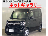 ★このお車は、掲載住所には展示してございません!事前にご予約頂きホンダモビリティ南関東のご希望の店舗にてご覧頂けます。お電話か、在庫確認・見積り依頼ボタンよりお問合せ下さい!