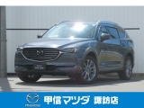 令和4年式CX-8ディ-ゼルタ-ボプロアクティブAWD6人乗りが入荷しました!