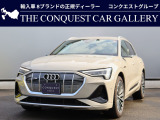 アウディ e-tron 