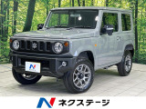 届出済未使用車 衝突軽減 LEDヘッド クルコン 革巻きステアリング