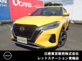 キックス入荷いたしました!!