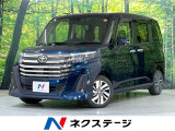 両側電動ドア バックカメラ 衝突被害軽減システム レーダークルーズ 禁煙