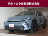 鳥取県内のお客様への販売に限らせていただきます。