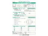 こちらのWR-Vはトランクフロアパネルを交換していますが、綺麗に直しておりますので走行に支障はございません。安心してお乗りいただけます。