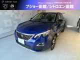 3008 5人乗り