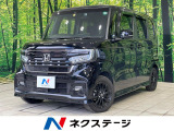 両側電動ドア 8型ナビ 衝突軽減装置 アダプティブクルーズ 禁煙車