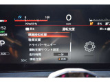 ブレーキペダルと間違えてアクセルペダルを踏み込んだ場合に、エンジン出力を抑制しブレーキを制御。壁やコンビニなどのガラス、人との衝突回避をアシスト