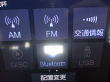 AM、FMラジオ、交通情報、CDDVD再生、Bluetooth、USB装備しています♪