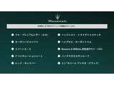 レヴァンテ  モデナ 4WD