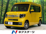 11型ナビ バックカメラ 衝突被害軽減システム レーダークルーズ 禁煙車
