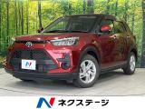 【9/26～9/28限定価格】