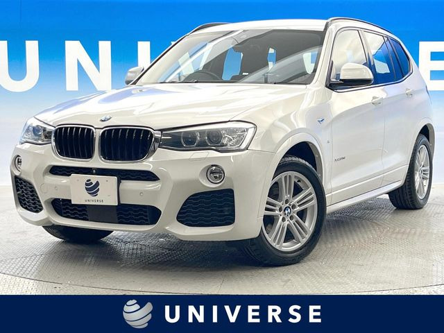 X3  xDrive 20d Mスポーツ