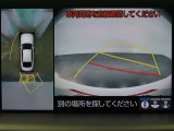 パノラミックビューモニター付きでモニターで安全確認。