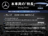 Cクラス C200 アバンギャルド AMGライン 