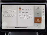 テレインレスポンス。オフロードに対応するため、様々な状況でのドライブモードの選択が可能。街乗りはもちろんのことオフロードもこの一台でお任せください。
