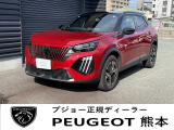 プジョー熊本 安心の認定中古車保証付き