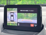 【360°ビューモニター】専用のカメラにより、上から見下ろしたような視点で360度クルマの周囲を確認することができます☆死角部分も確認しやすく、狭い場所での切り返しや駐車もスムーズに行えます。
