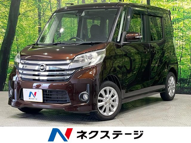 デイズルークス ハイウェイスター X 