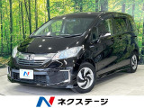 純正9型ナビ バックカメラ 両側パワスラ クルーズコントロール